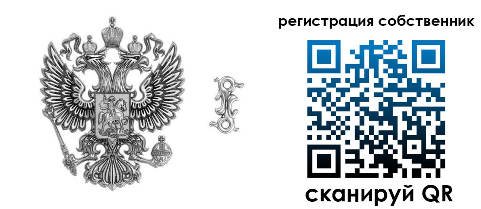 прописка для школы в Семилуках