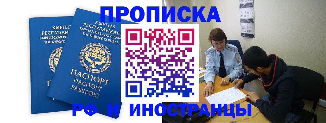 регистрация для школы в Семилуках